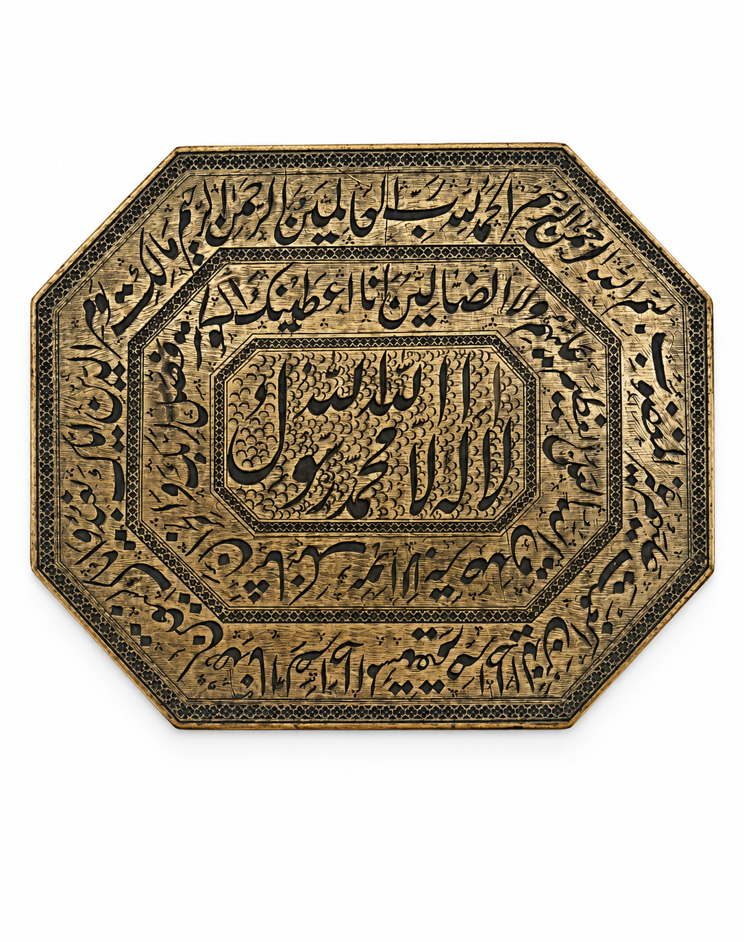 Handengraved Brass Pendant inscribed with Quran verses
